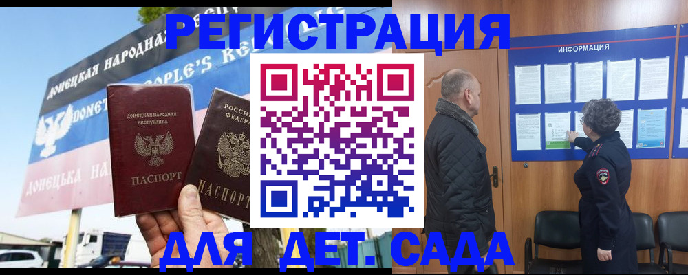 пропишу в квартире в Чечне